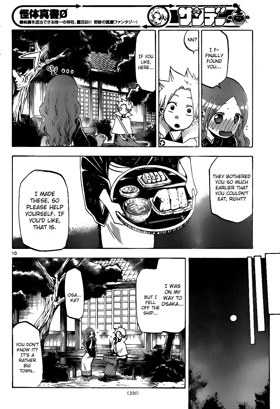 Kaitai Shinsho Zero Chapter 38 11